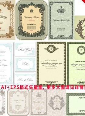 A71欧式古典复古花纹边框证书授权书认证书CDR+ai+eps矢量图模板