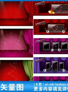 A167红色紫色舞台庆祝婚礼晚会LED视频大屏幕背景矢量图片素材