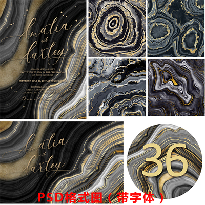 黑金流沙底纹邀请函迎宾牌黑色大理石纹理背景底纹PSD分层图LP175
