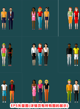 A663扁平化潮流时尚男人女人人物EPS矢量图设计素材