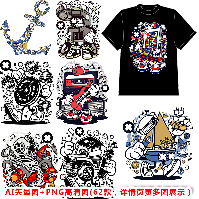 A801摇滚音乐机器人骷髅日常生活涂鸦T恤服装图案AI矢量图PNG高清