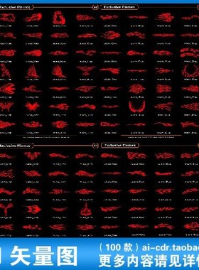 A171火焰图腾刺青纹身车贴纸车身LOGO班级运动图标志设计矢量素材