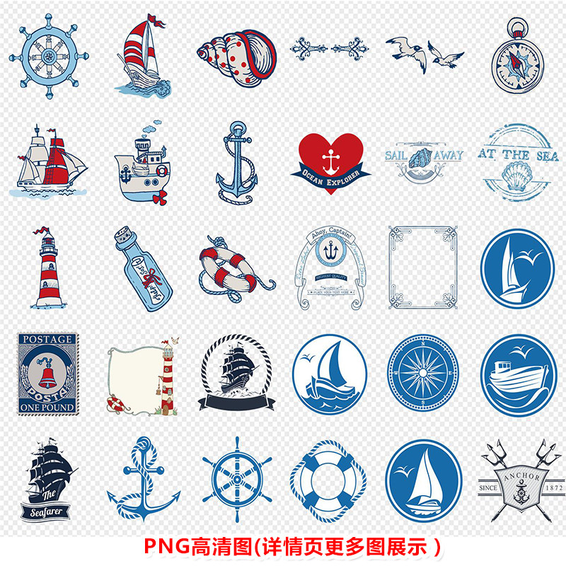 P0192怀旧海洋航海徽章船锚设计素材/源文件