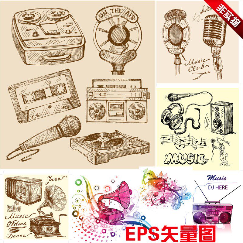 a592手绘复古音响留声机磁带录音机麦克丰音乐主题eps矢量素材