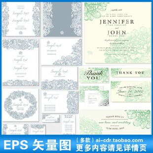 淡雅婚礼背景请柬迎宾牌卡片感谢卡名片吊牌矢量设计素材 A371欧式