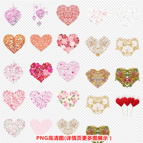 P0115手绘心形花纹桃心欧式花纹PNG高清素材