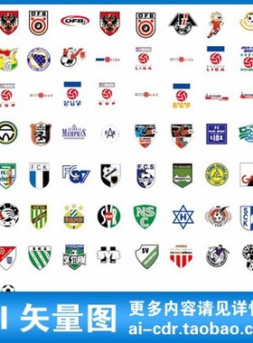 A76奥地利足球俱乐部球队标志标识LOGO矢量图平面设计素材