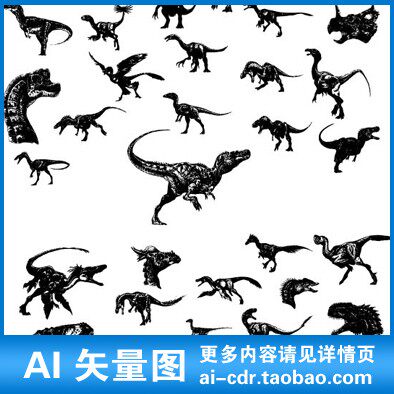 a72各种手绘恐龙黑白剪影图案矢量图平面设计素材