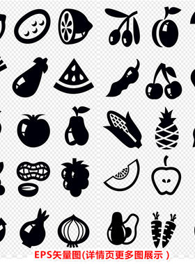 P0421黑白单色蔬菜水果图标EPS矢量图
