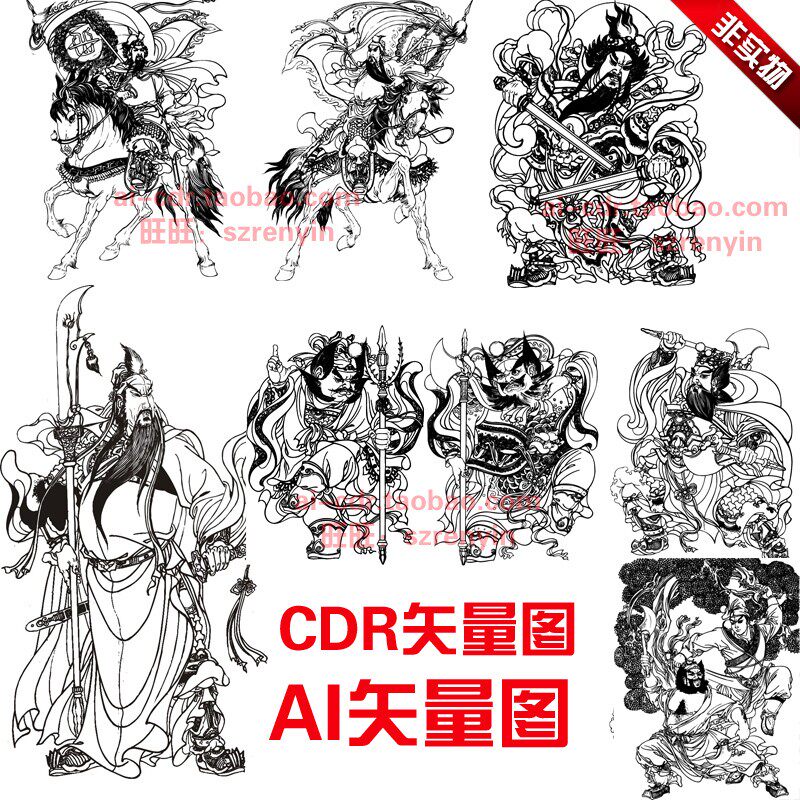 c173中国古代人物武将门神关羽岳飞等人物ai格式矢量图设计素材