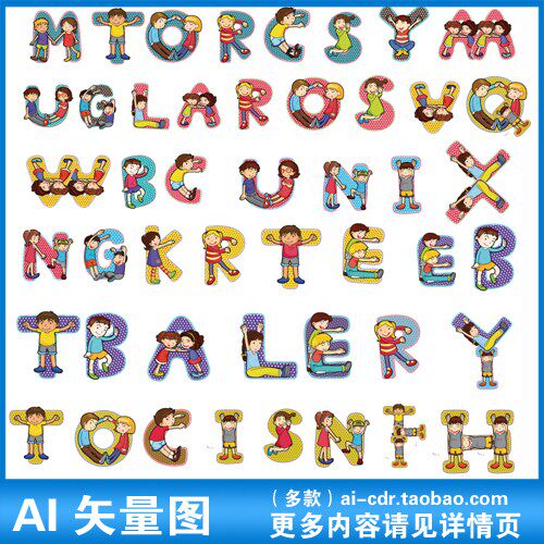 a254卡通小孩子字母装饰设计小学生游戏玩耍幼儿园英文矢量素材
