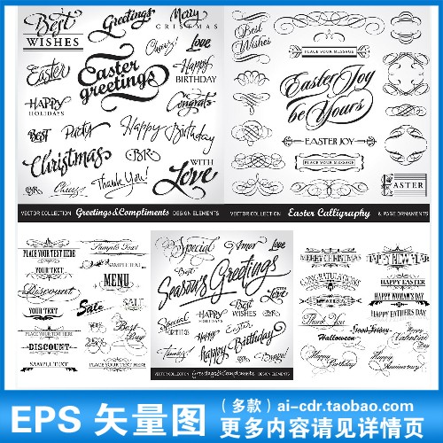 A295英文手写艺术字母装饰设计矢量素材欧式花纹边框签名