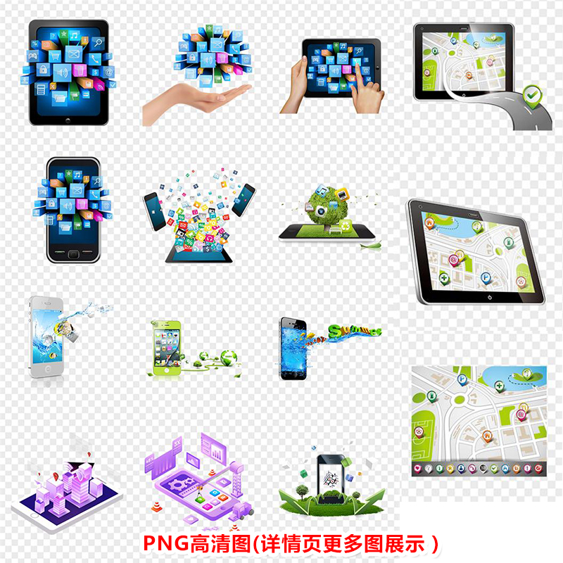 P0232智能手机平板网络科技导航创意海报图标PNG高清图案