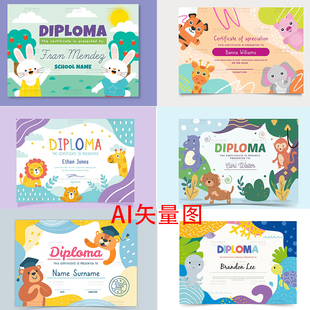A840卡通动物幼儿园毕业证模板卡通证书模板卡通背景AI矢量图