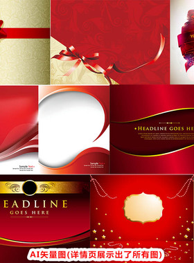 A164红色经典背景底纹丝带蝴蝶结宣传册封面展板促销海报矢量素材