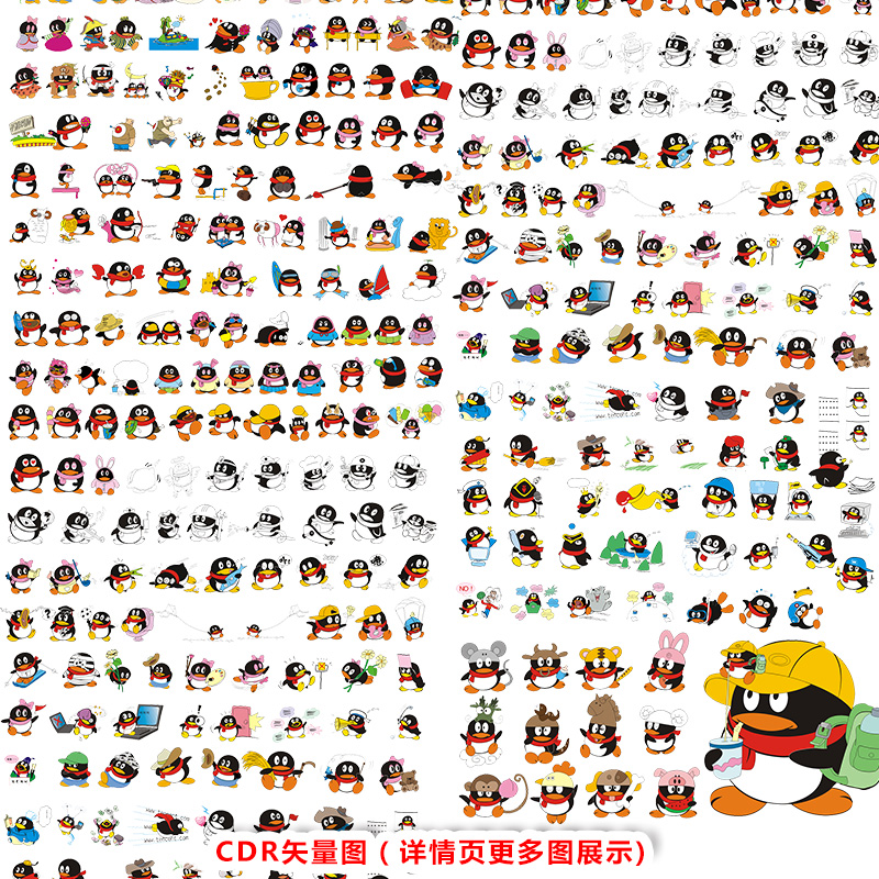 C128QQ企鹅公仔卡通动漫形象图案CDR矢量图设计素材