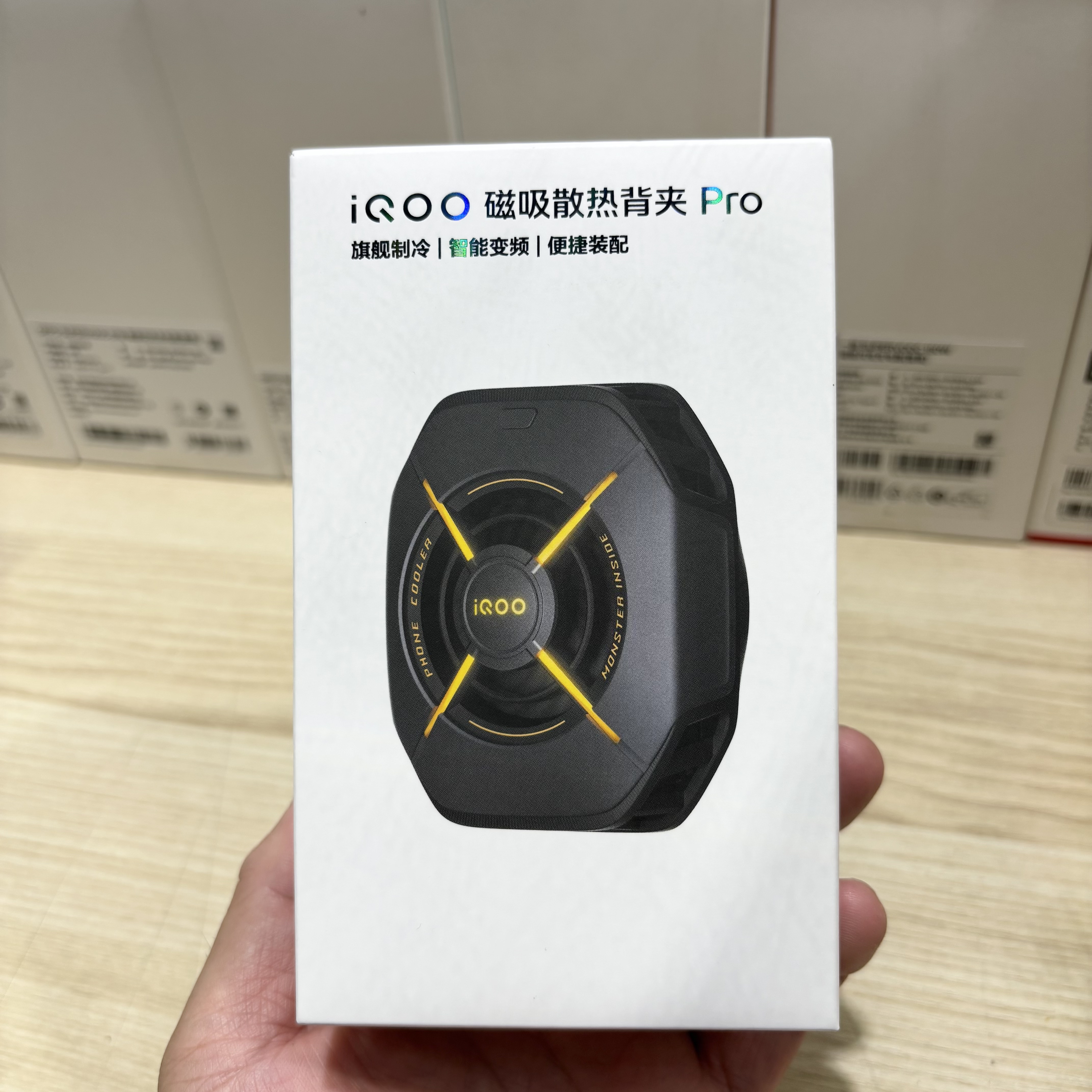 vivo iQOO散热背夹pro疾速降温神器手机游戏直播吃鸡冷却散热器