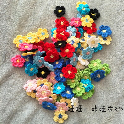 diy毛线编织立体手钩花衣服配件