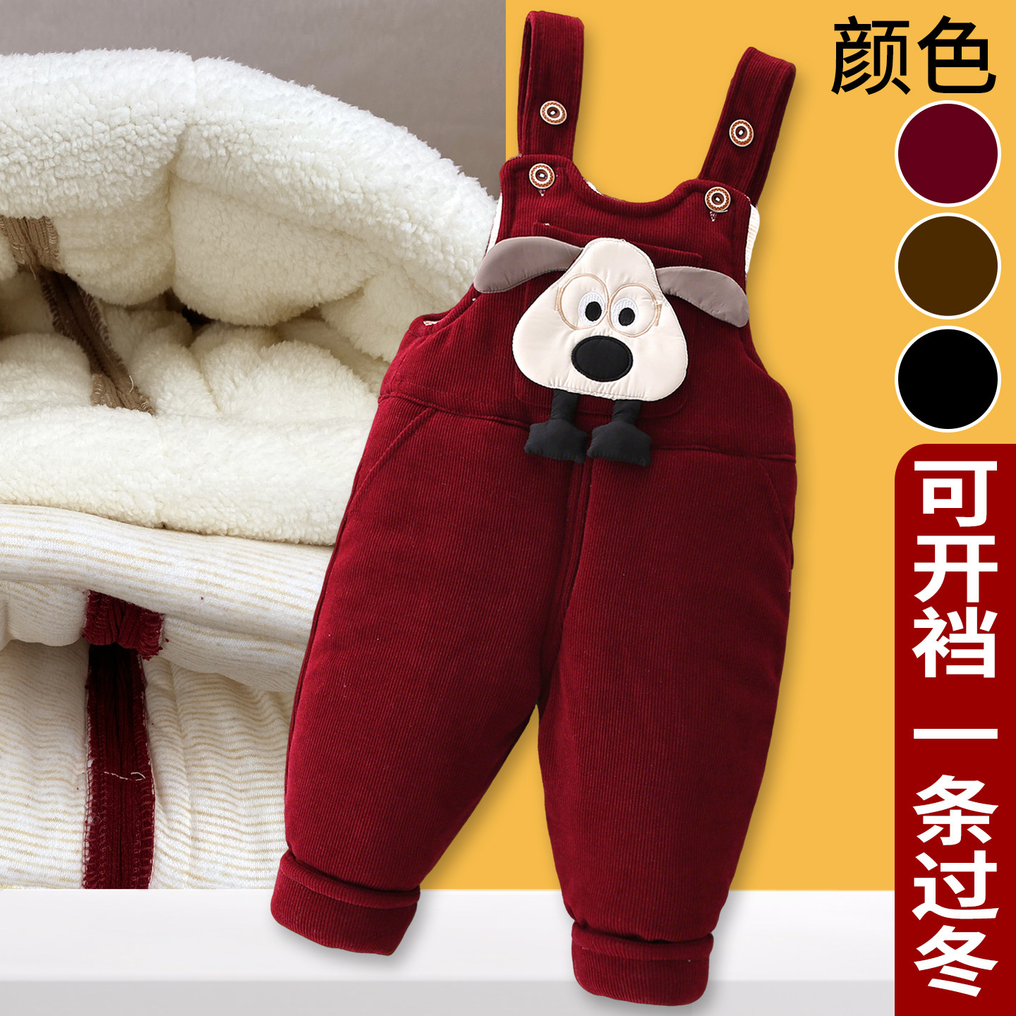 宝宝背带裤背带婴儿冬季加厚冬装保暖裤子开档连体秋冬棉裤外穿