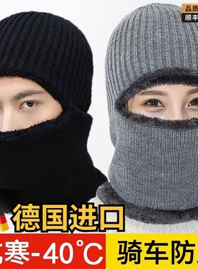 冬季保暖头套男女防寒风面罩帽子冬天骑行电动车加绒加厚围脖护脸