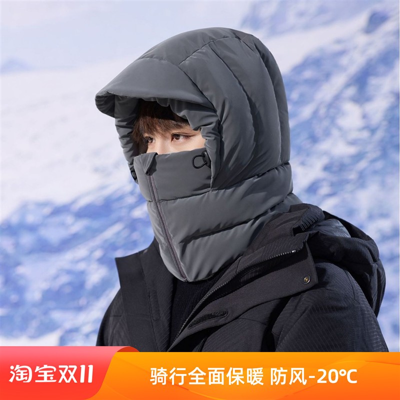 围脖面罩一体头套男冬季骑行保暖加绒羽绒帽子防风防寒滑雪雷锋帽