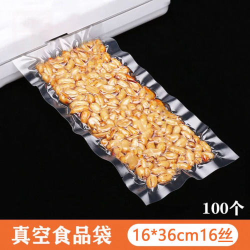 真空袋食品袋热封保鲜袋