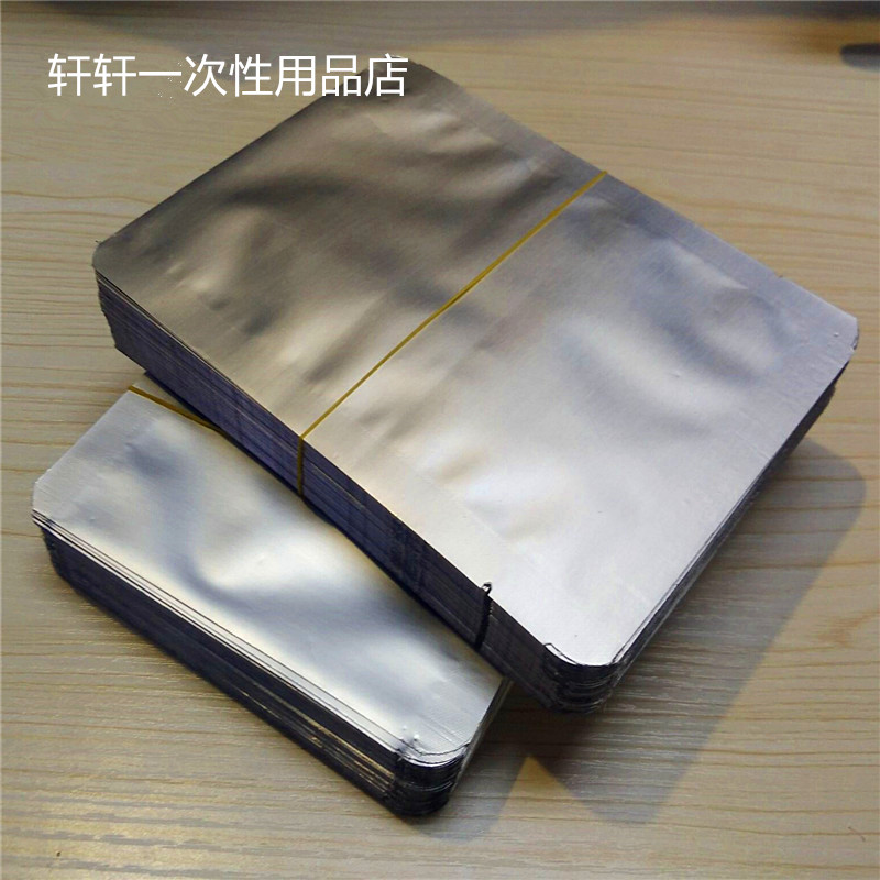 铝箔袋大号30*40*22丝食品包装袋真空袋熟食米面茶叶粉粉袋批发