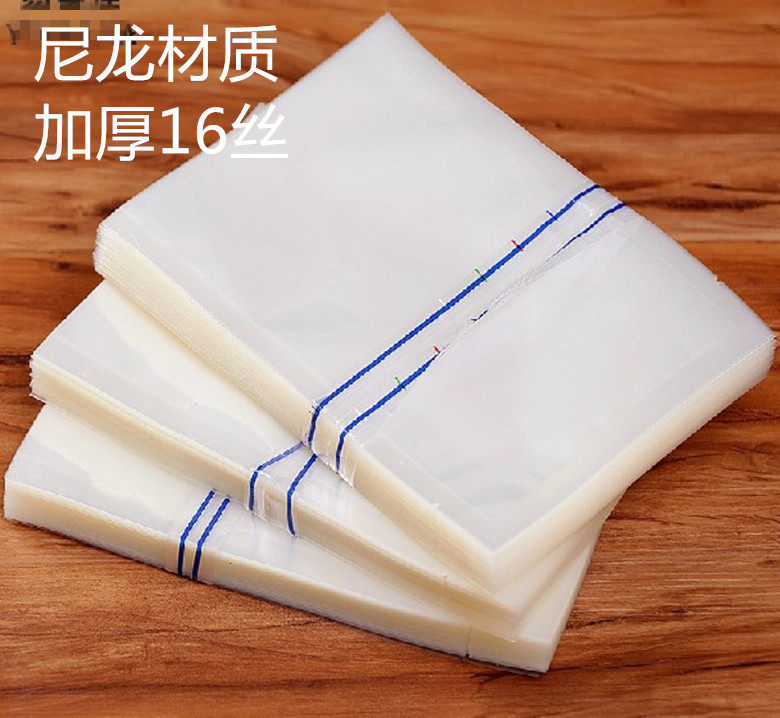 尼龙真空包装袋22 30食品包装袋透明袋子塑料袋设计定做印刷批发