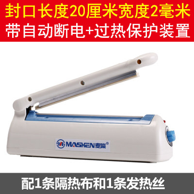 包装机封口机手压式小型