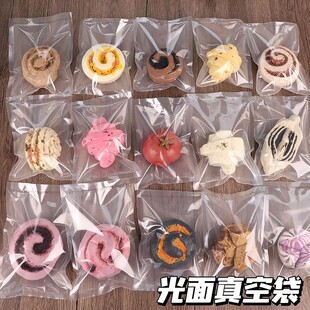 新中式馒头光面真空袋养生馒头摆摊单个装抽真空光面袋商用家用