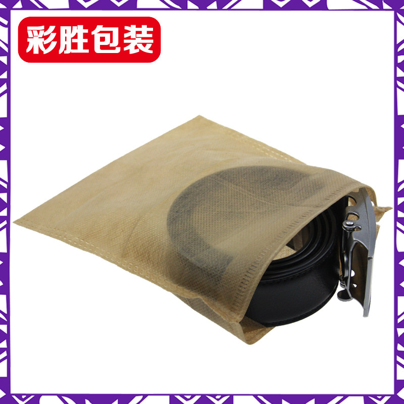 无纺布袋彩胜防尘袋白色杏色