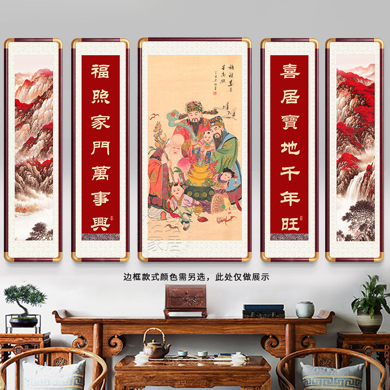 五联中堂画定制真人手写书法对联堂屋大气农村自建房山水装饰挂画,家居饰品,国画,淘宝优惠券,粉丝福利购,淘宝优惠卷