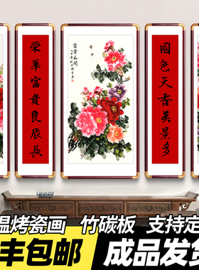 五联中堂画定制真人手写书法对联堂屋大气农村自建房山水装饰挂画