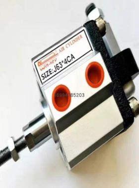 台湾Win-key气缸AIR CYLINDER J63*4CA Winkey气压缸