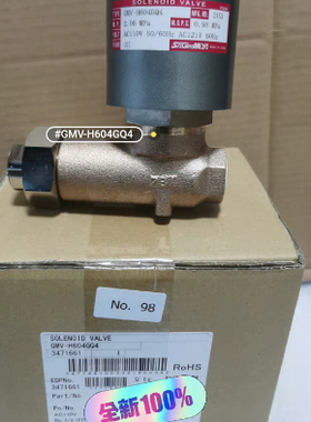 GMV-H604GQ4 AC110V鹭宫油用电磁阀AC110V
