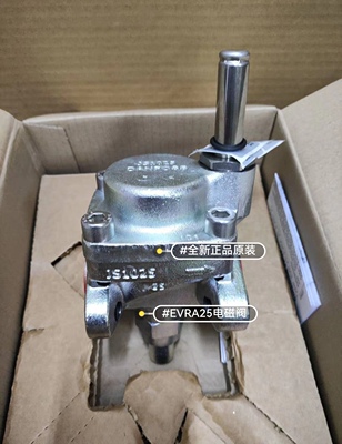 丹佛斯电磁阀 EVRA25 订货号 032F6225