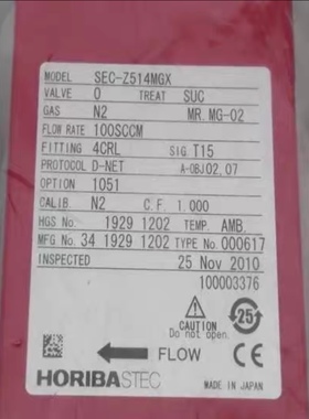 HORIBA SEC-Z514MGX 100SCCM 流量控制器