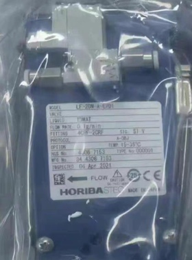 D519J COS 200SCCM GR-312F HE 50SCCM