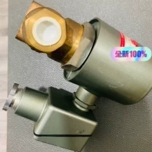 GMV-H604GQ4 AC220V . 2.06Mpa 电磁阀