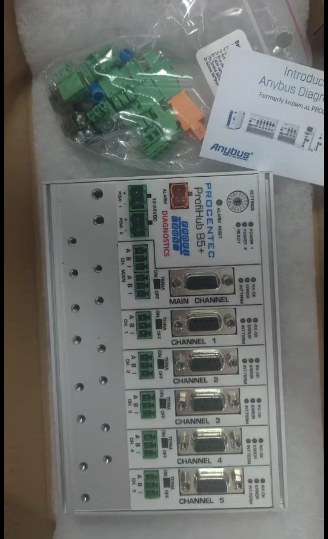 博森泰克 profihub  B2+R