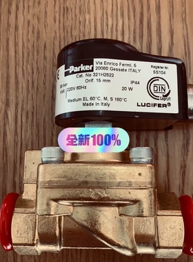 Boiler 321H2522 solenoid valve