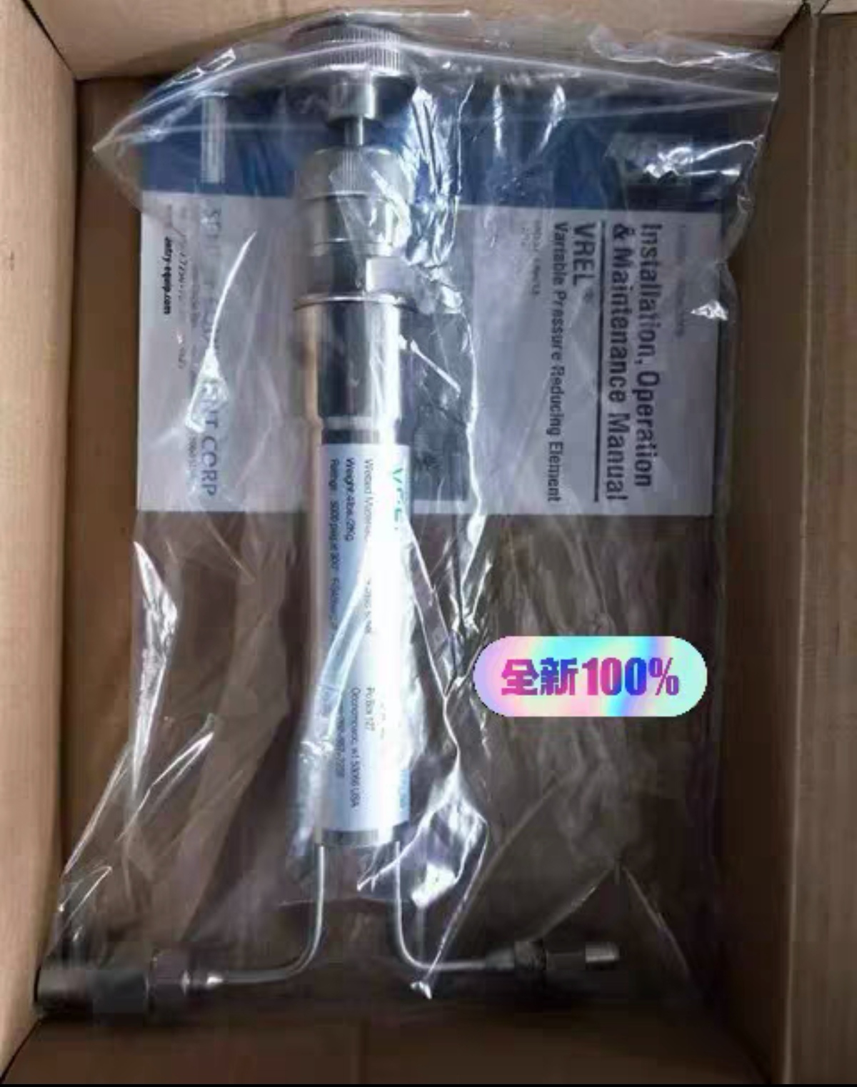 sentry VREL-11 水汽取样减压阀