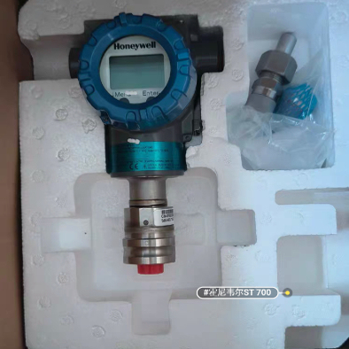 霍尼韦尔变送器ST 700 型号：STG74S-E1G000-1-C-BHS-11C-A-10