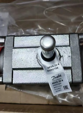 丹佛斯 AKVA20-1  AKVA20-2  AKVA20-3  AKVA20-4 电子膨胀阀