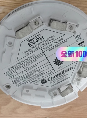 Consilium EV-PH  Consilium 040030