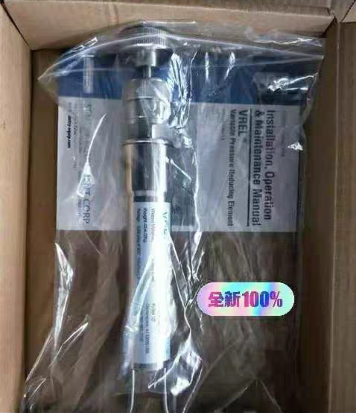 sentry VREL-11 水汽取样减压阀