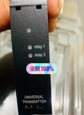 4131AL Universal trip amplifier