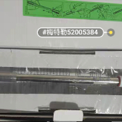 梅特勒托利多4800i/SG/225，梅特勒 52005384