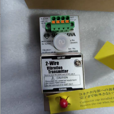 WKN-142K2-2阿特拉斯振动变送器1089061857，7m前置器
