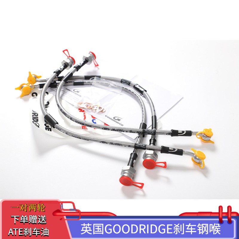 耐高温高性能防爆Goodridge钢喉